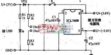 巧用ICL7600 将手机电池变为数字万用表的9V便携电源